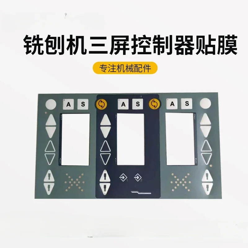 

Three screen controller for film pasting on milling machine, film pasting screen handle, control box surface pasting Fogler