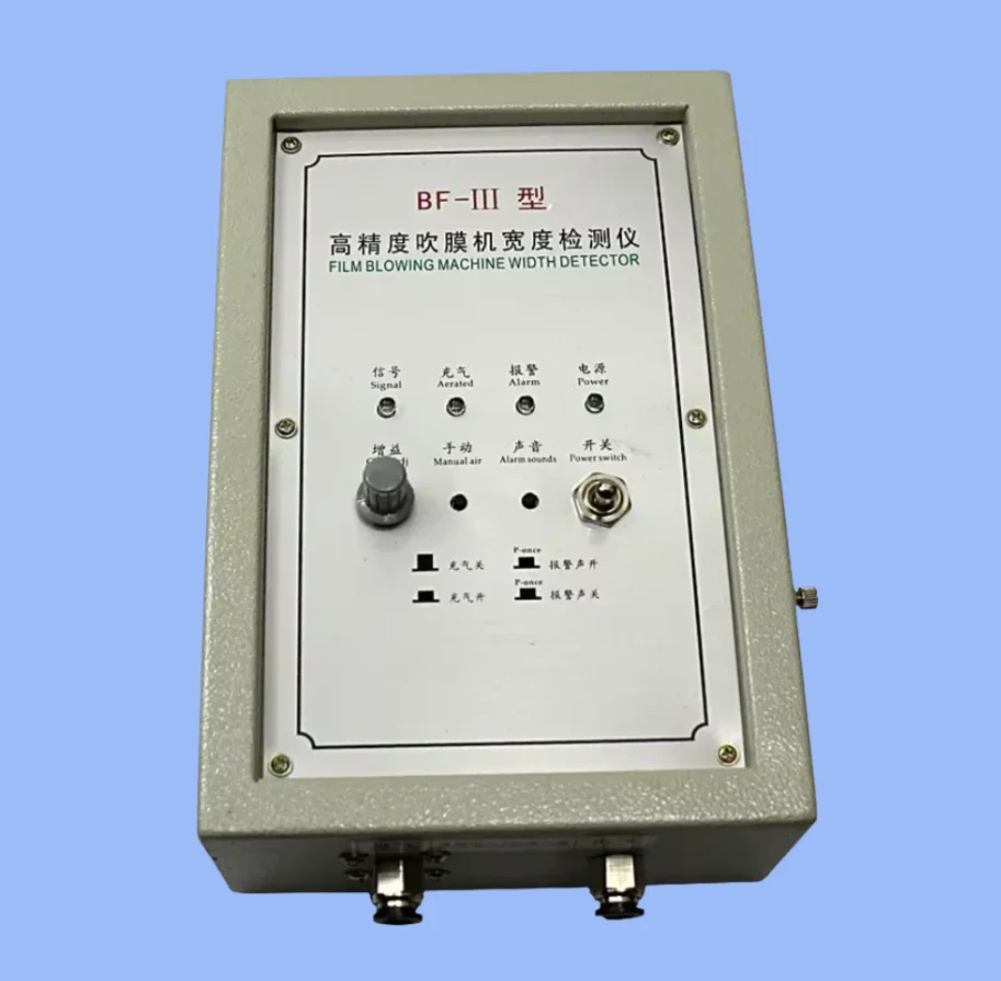 220V BF-3 Film Blow…