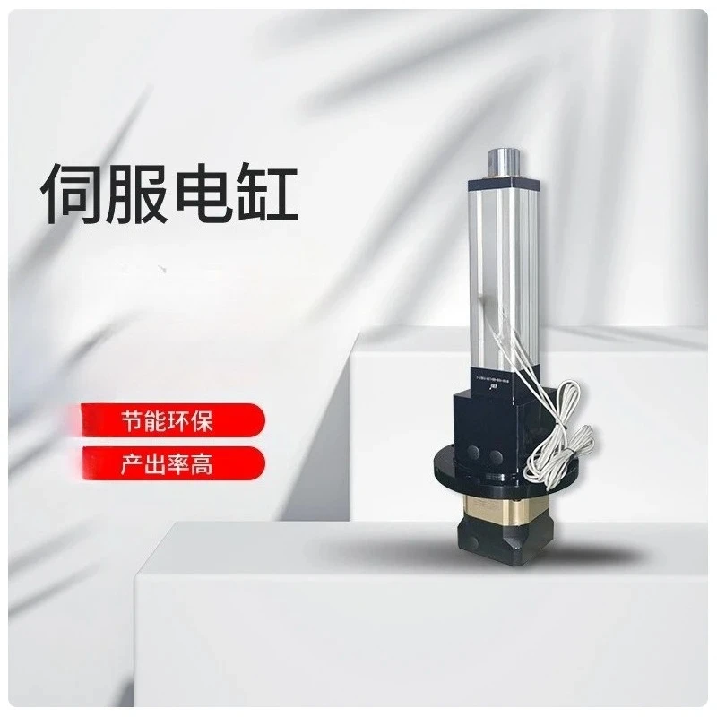 Servo electric cylinder, rated speed 250-1000MM/S screw lead 2-20MM electric cylinder