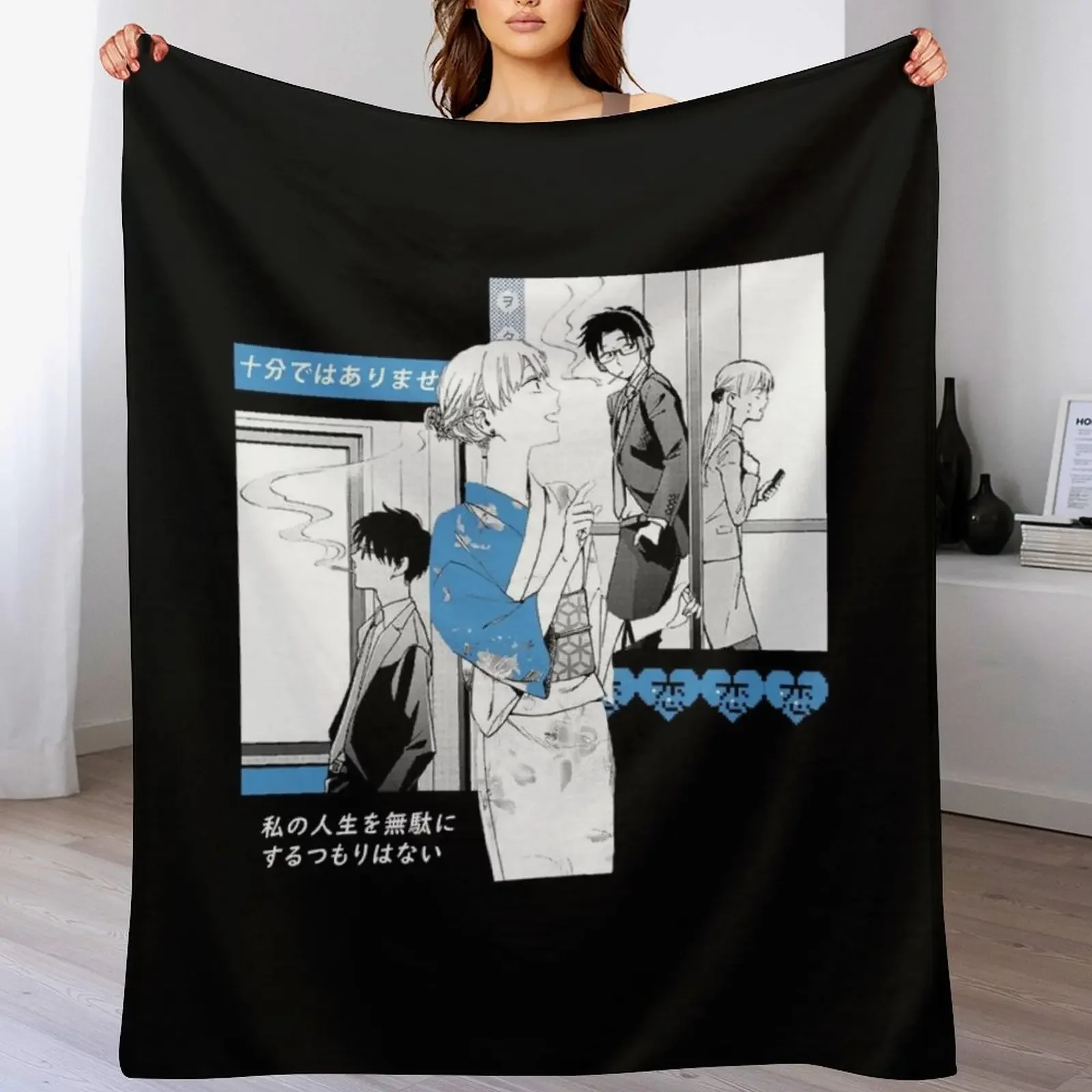 

Wotakoi: Love is Hard 'UNEXPECTED WAYS' 'V1 Throw Blanket Ultra Soft Flannel Fleece Blanket for All Seasons