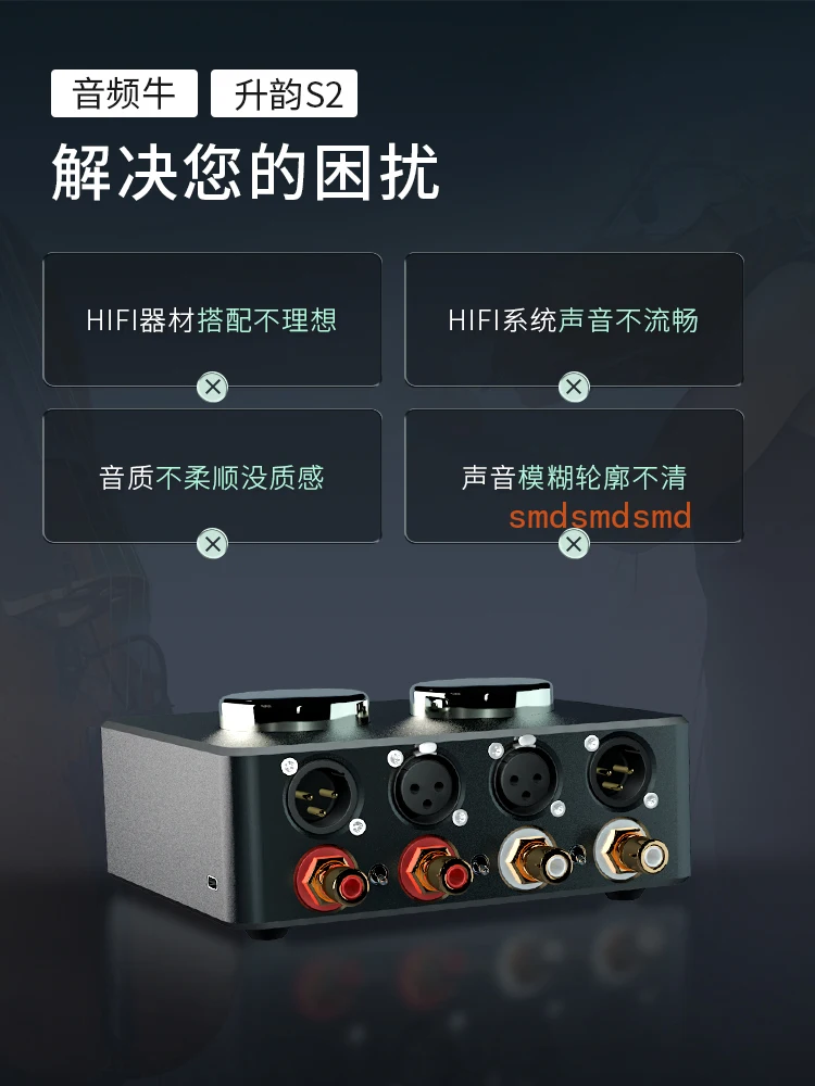 

Alloy transformer filter passive front stage CD machine to improve sound quality artifact