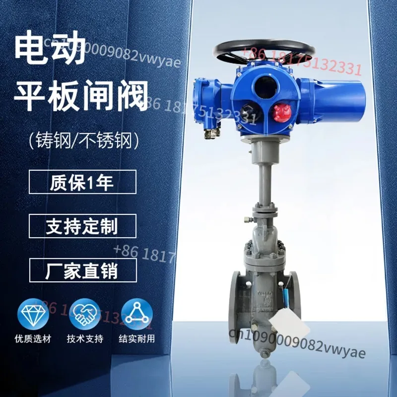 Electric Flat Gate Valve DN50 To DN200 Electric Drive Hard Seal Oil Media Two Way Flow Control