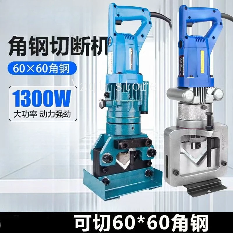 

Hydraulic angle steel cutting machine JP-60 portable rechargeable integral electric angle iron fillet cutting 6
