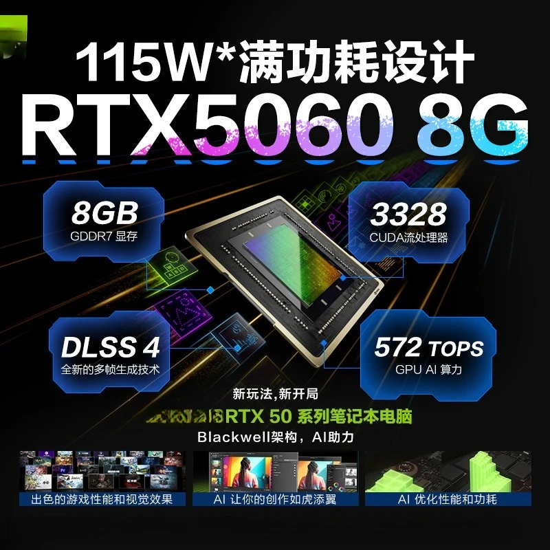 16-Inch e-sports gaming laptop i9 optional 2025 model Shu 24-core i9 16G 1T