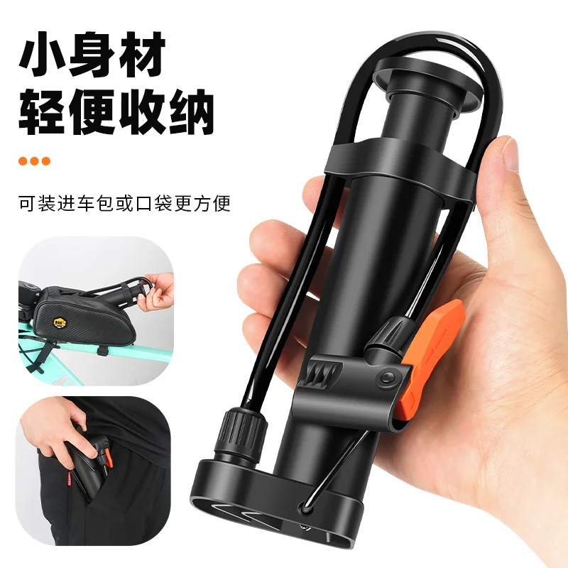 

Pedal Pump High Pressure Mini Portable Electric Vehicle Bicycle Basketball Swimming Ring Balloon Bicycle Inflatable Cycle