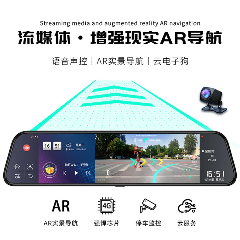 

Suitable for New intelligent driving recorder 12-inch all-in-one machine dual high-definition streaming media voice-activated AR