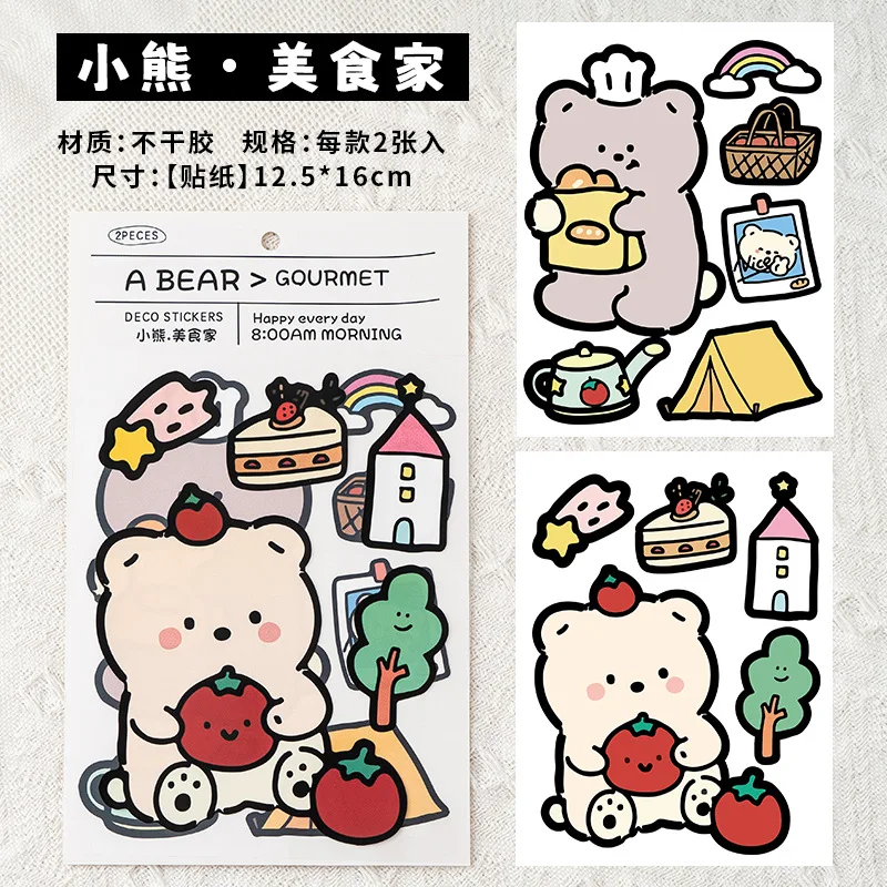الإبداعية الكرتون ملصقات الزخرفية DIY المواد Ins الرياح حساب اليد لطيف الدب الحيوانات الأليفة الأطفال ملصقات حساب اليد #6