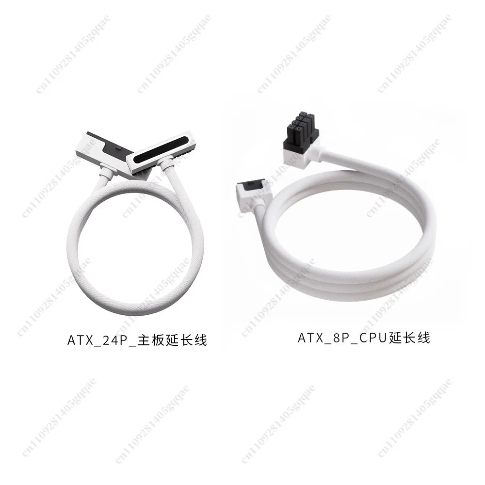 Computer Power Extension Cable, CPU Graphics Card Extension Cable, Shenguang Synchronization