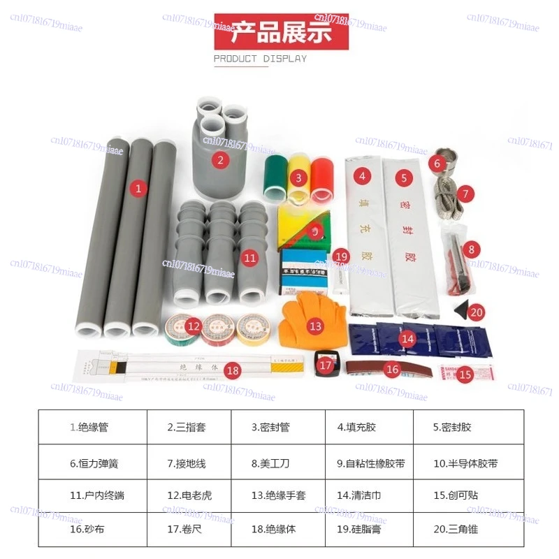 Cold Shrinkable Cable End Point 10kv Power Accessory Connecting Sleeve 15kv Three-core Indoor and Outdoor 70 High Voltage Cable