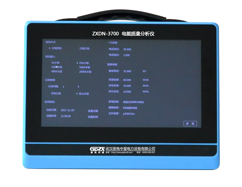ZXDN-3700 Flat Type Handheld Dreiphaseninstrument Energie Umfassender Test Power Quality Analysator