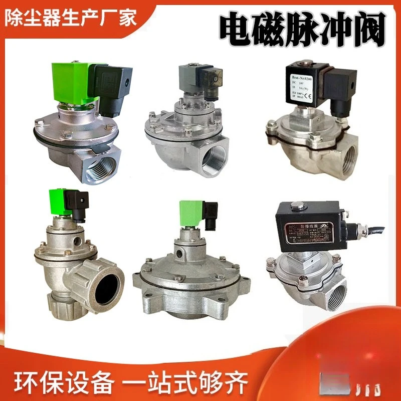 Explosion-Proof Coil Right-Angle Solenoid Pulse Valve 1/2