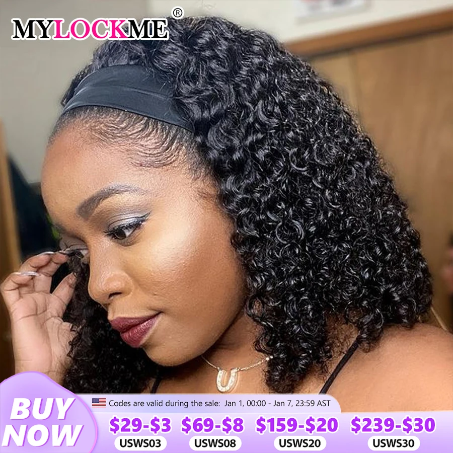 Headband Wig Human Hair Kinky Curly MYLOCKME No Glue Full Machine Made Brazilian Remy Human Hair Wigs For Women 180% Density