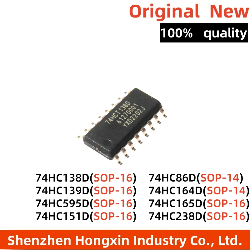 10 pieces of 74HC86D 74HC138D 74HC139D 74HC164D 74HC165D 74HC595D 74HC151D 74HC238D 3-to-8-line decoder/multiplexer