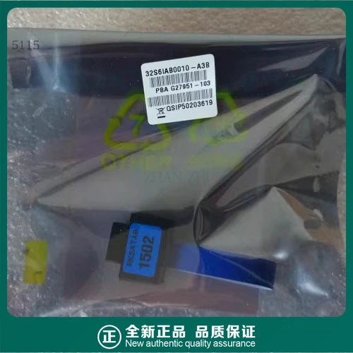 Для ключа обновления Intel RAID C600 RKSATA8 RKSAS4R5 RKSAS8 S2600CP2