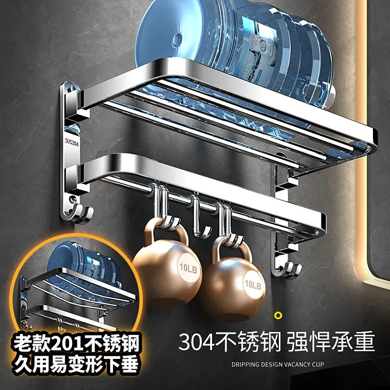 Toilet towel rack No punching wall hanging bathroom toilet Multifunctional thickened bath towel rack