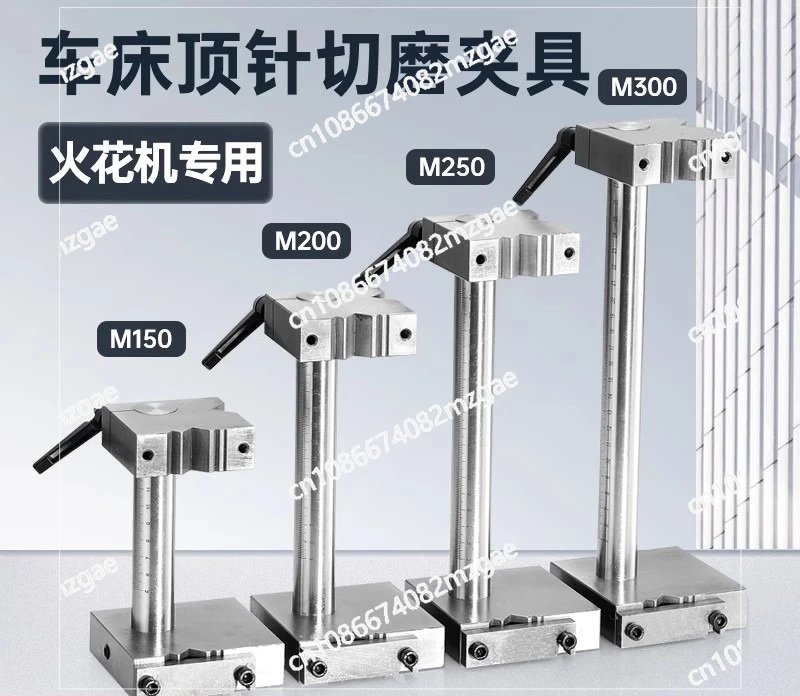 Cutting and Grinding Thimble Fixture, Grinding Machine Special Clip Machining Center Flat Top Tool, Die Grinding Machine
