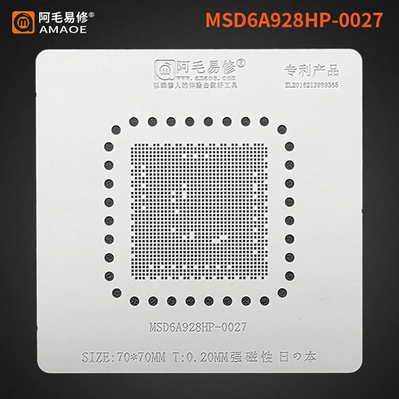 

AMAOE MSD6A928HP-0027 BGA Reballing Stencil 70*70mm 0.20mm Strong Magnetic LCD Screen Chip Tin Planting Steel Mesh