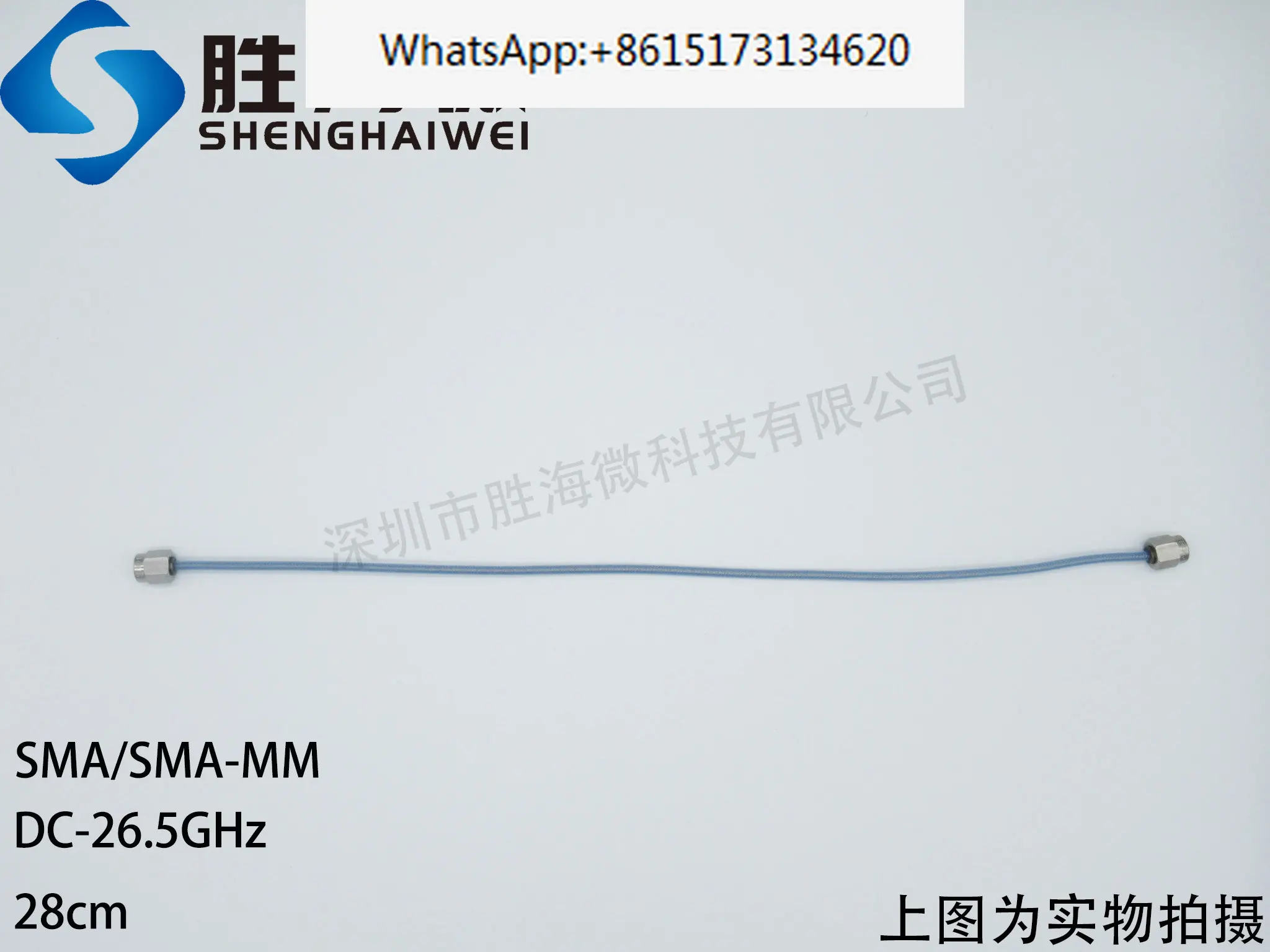 SHWCB-280-S/S/MM DC-26.5GHz SMA semi flexible coaxial cable connection cable jumper