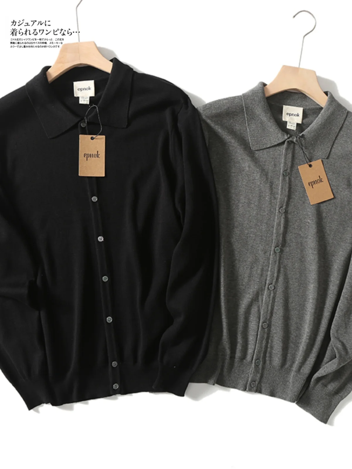 

Мягкий, удобный вязаный кардиган-свитер для повседневной носки, универсальный, с воротником, осенне-зимний, мужской, модный, городской стиль