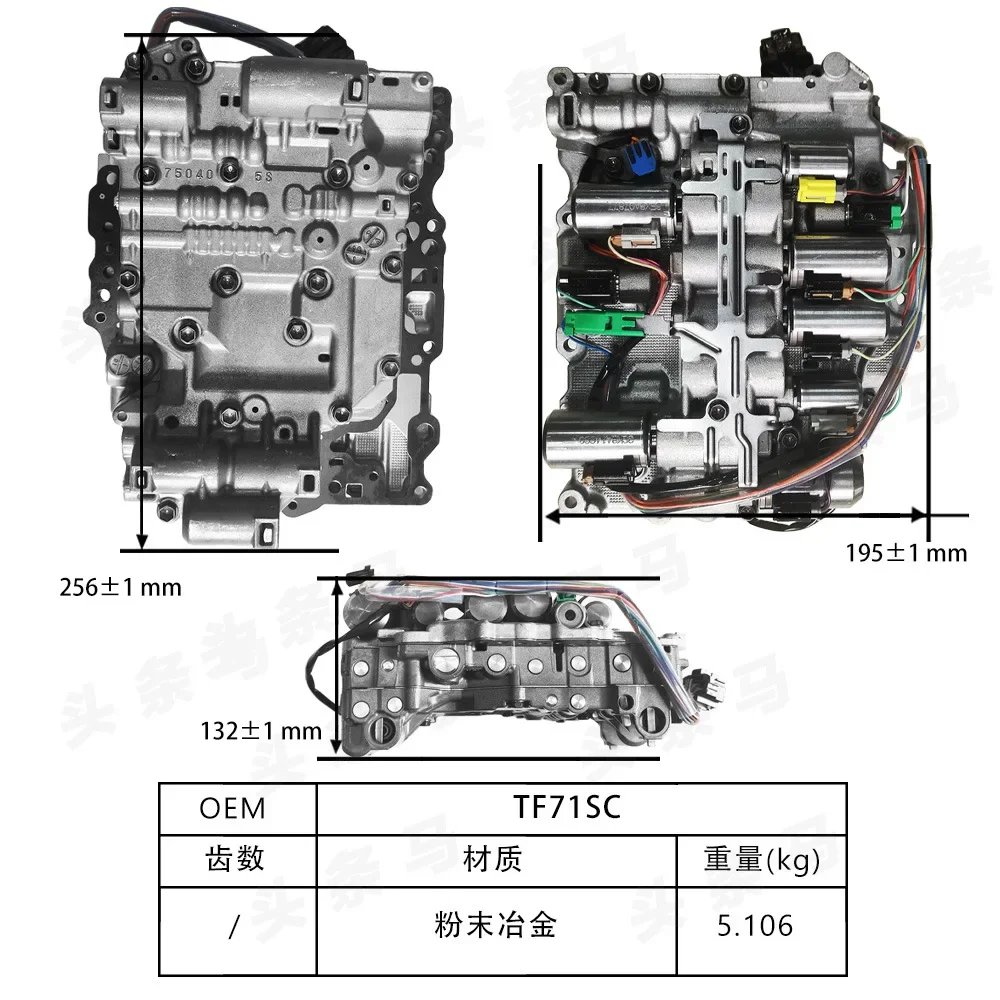 Geeignet zur Herstellung der Changan TF71SC-Getriebeventilkörperbaugruppe TF71SC