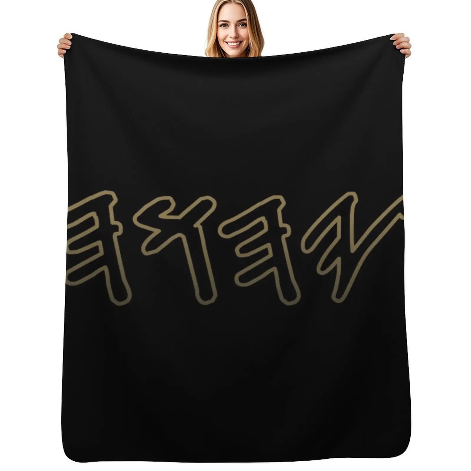 

Old Hebrew Name of God Yahuah Throw Blanket Stylish Couch Blanket for Home Living Room