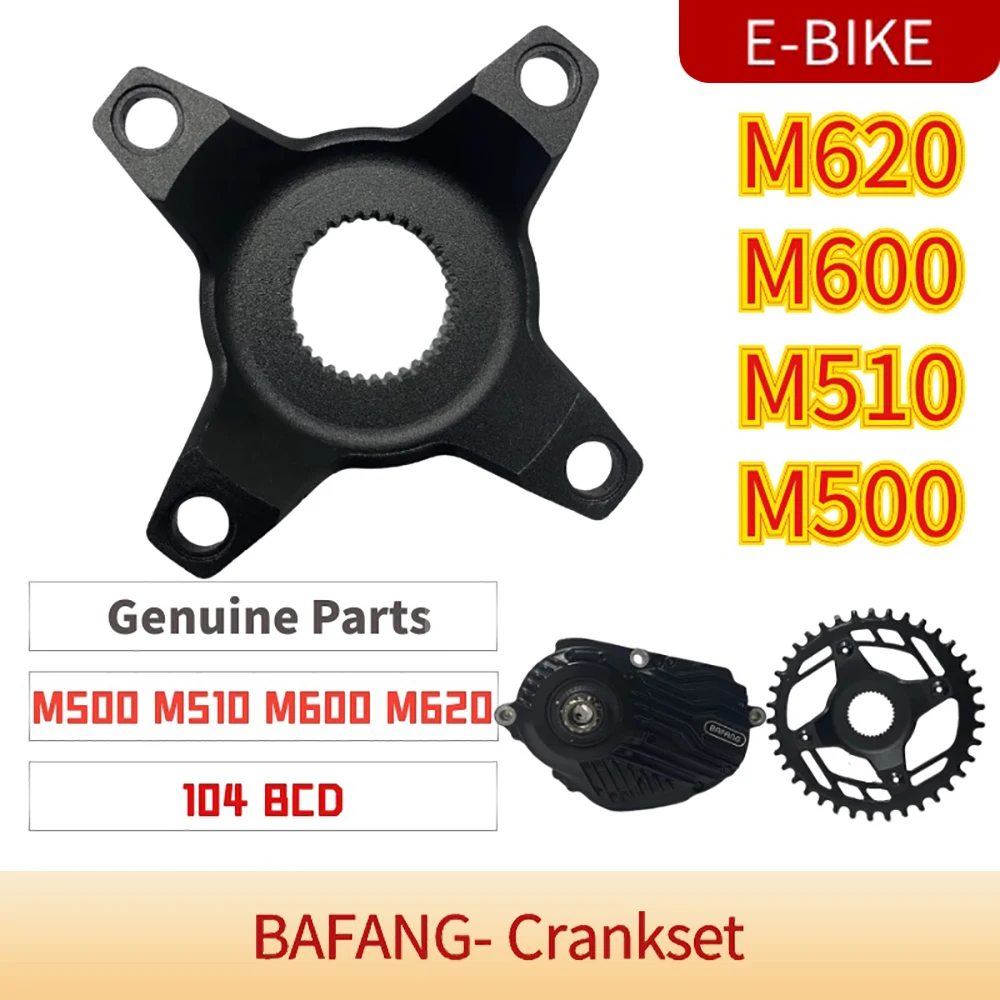 E-BIKE Bafang Mid Motor Spider Chain Ring Adapter 104BCD bicycle crankset Bicycle Bafang M500 M510 M600 M620 G510 G521