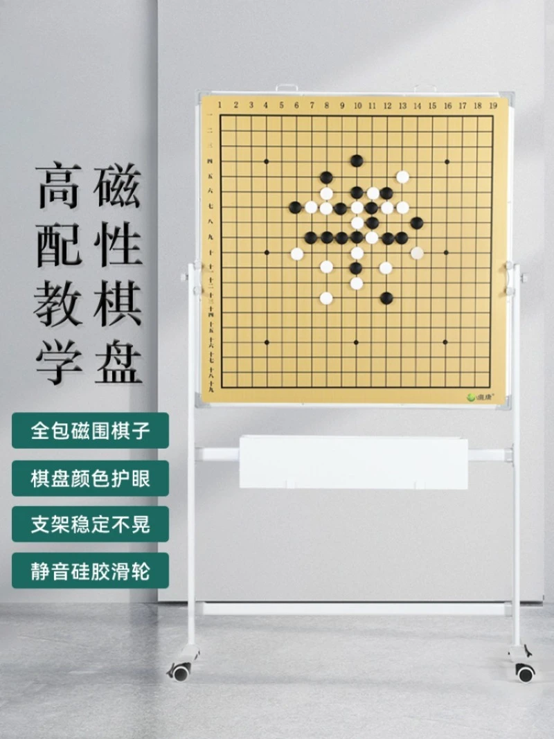 High-end Go Magnetic Teaching Large Chessboard Gobang Chess Two-in-One Magnetic Hanging Board Chess Double-sided Magnetic Others