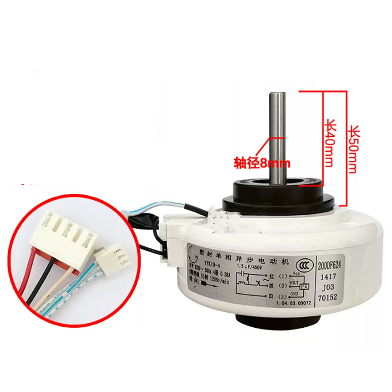 YYK19-4 19W 1.5UF 220V Air Conditioning Internal DC Brushless Motor