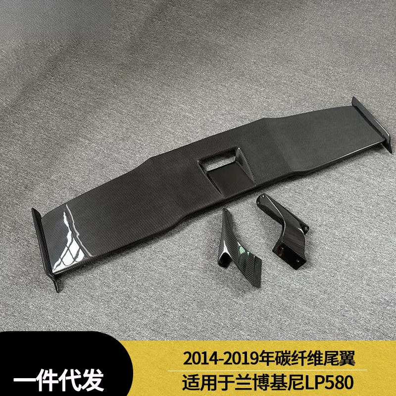 Suitable for Lamborghini Lp580 Carbon Fiber Tail Rear Spoiler between 2019 and 2014
