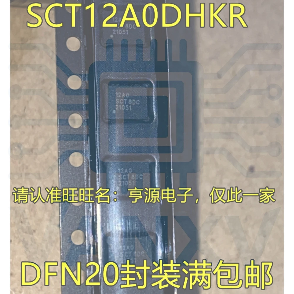 15PCS 12AO SCT12A0DHKR DFN-20