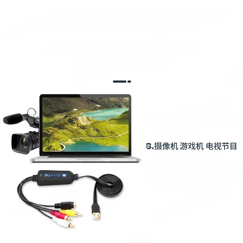 Applicable to To Digital Converter Support 7/8/10VHS To Digital Converter USB 2.0 Video Converter Card VHS VCR