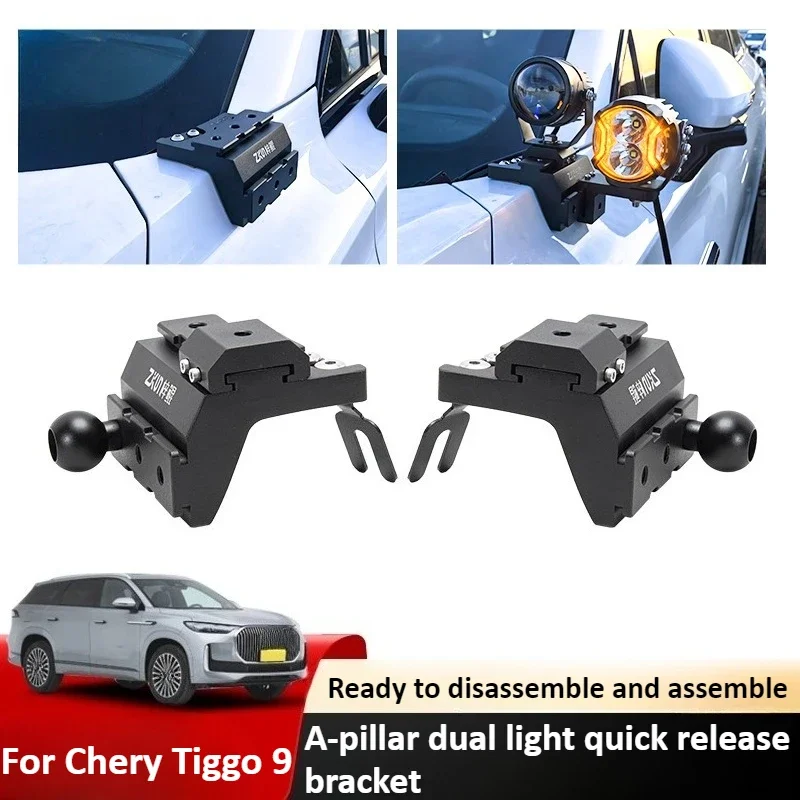 For Chery Tiggo 9 JAECOO J8 Car A Pillar Led Spotlight Bracket Front Engine Hood Quick Release Dual Guide Rail Expansion Stand