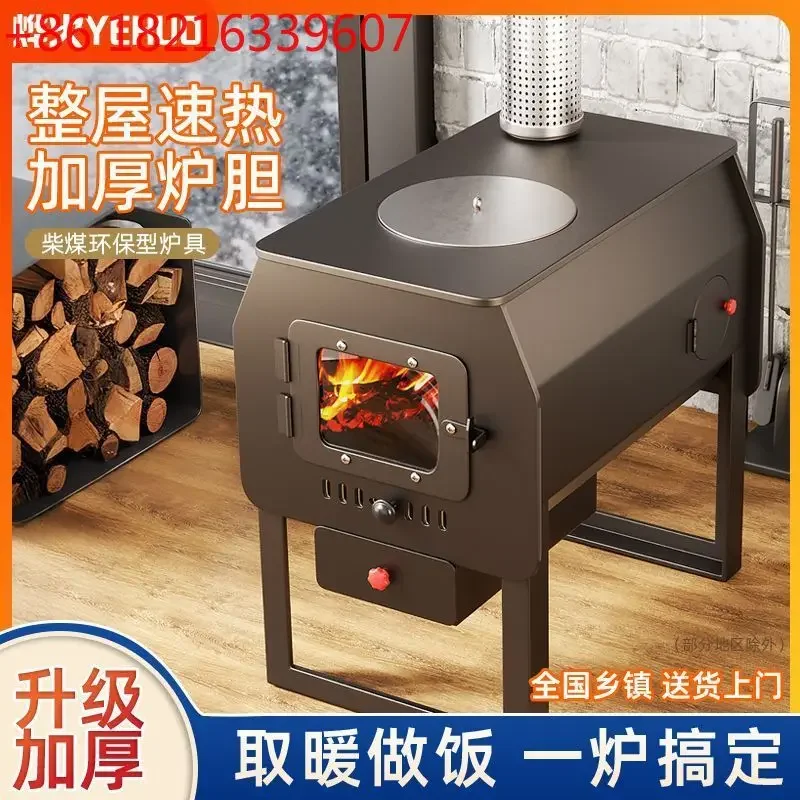 Indoor multi-functional heating stove Household no oil fume stove Extra thick charcoal burning in winter