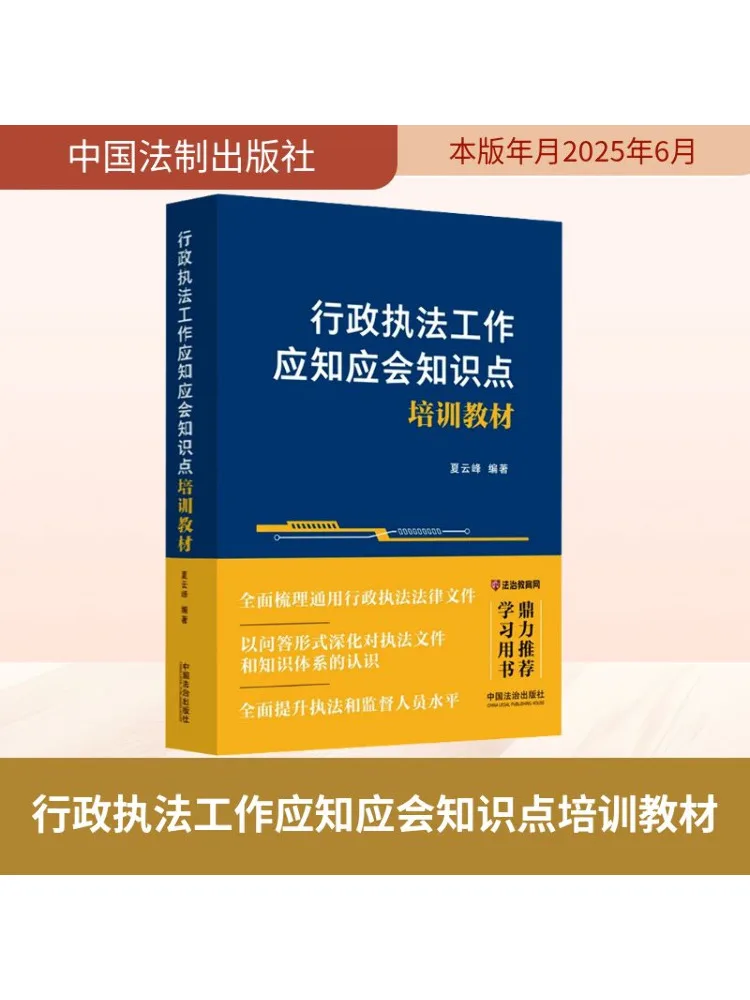 

Book-Winshare Легенные знания и навыки Учебные материалы для административного органов