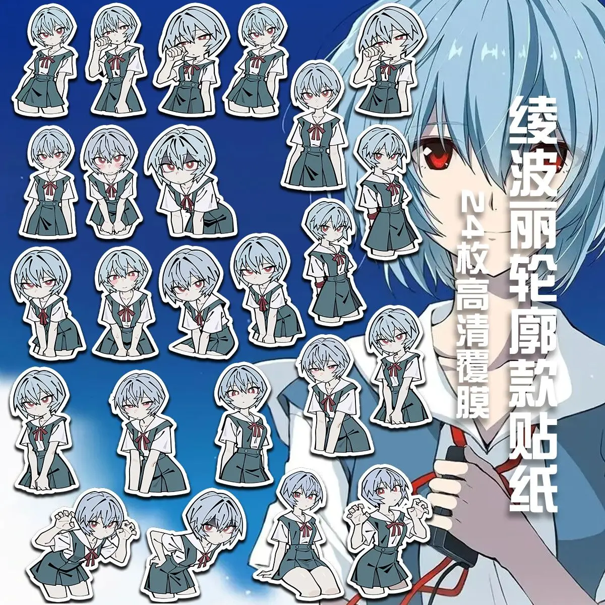 New Neon Genesis Evangelion Stickers Ayanami Rei Cute Niche Anime Stickers Laptop Notebook Phone Luggage Decor Collectible Gift - view 5