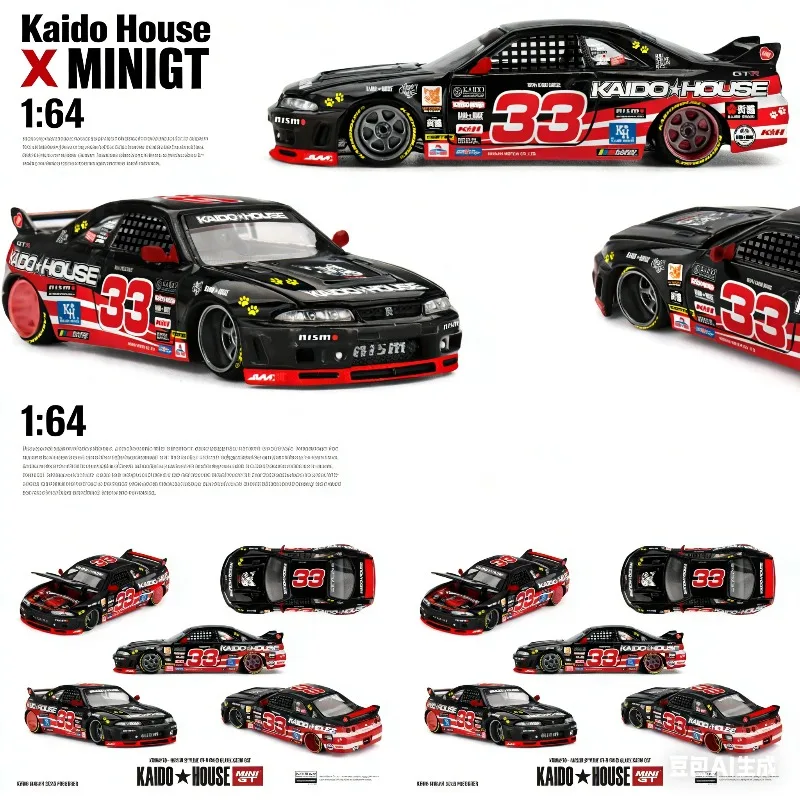 Kaido House + MINIGT 1:64 Nissan GTR R33 Model No. 33 - An alloy replica car model for boys' toy collection as a display item. view 3