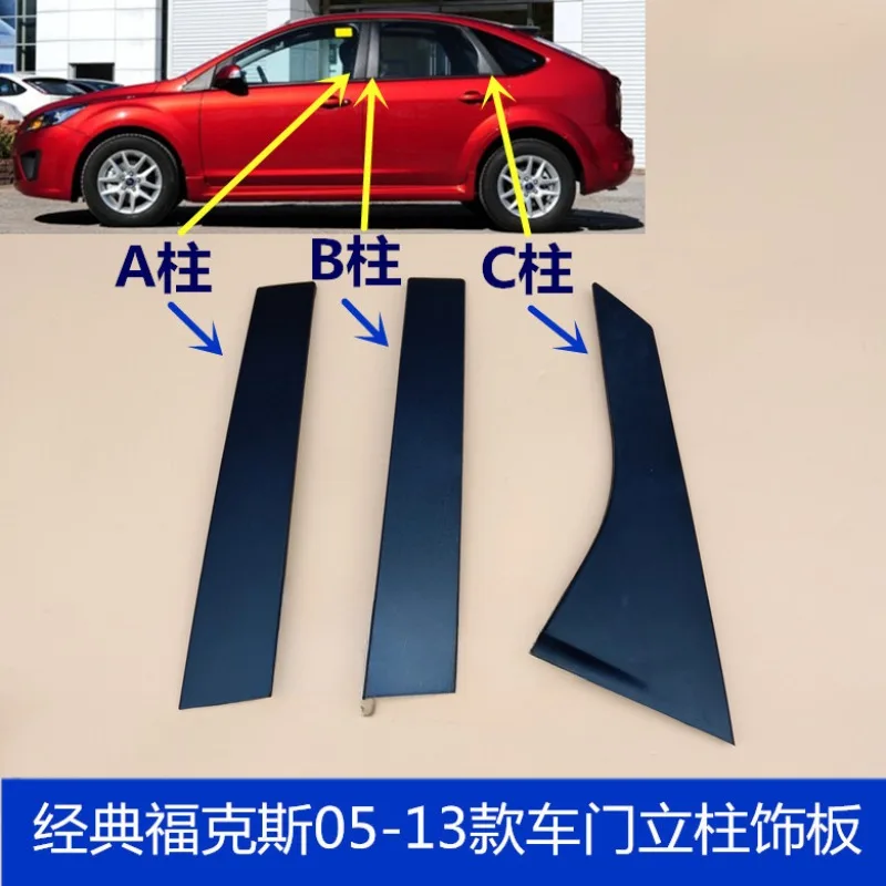 

Внешняя декоративная панель столба Центральная стойка Внешняя декоративная панель Дверная стойка Внешняя декоративная панель для Classic Focus 05-13