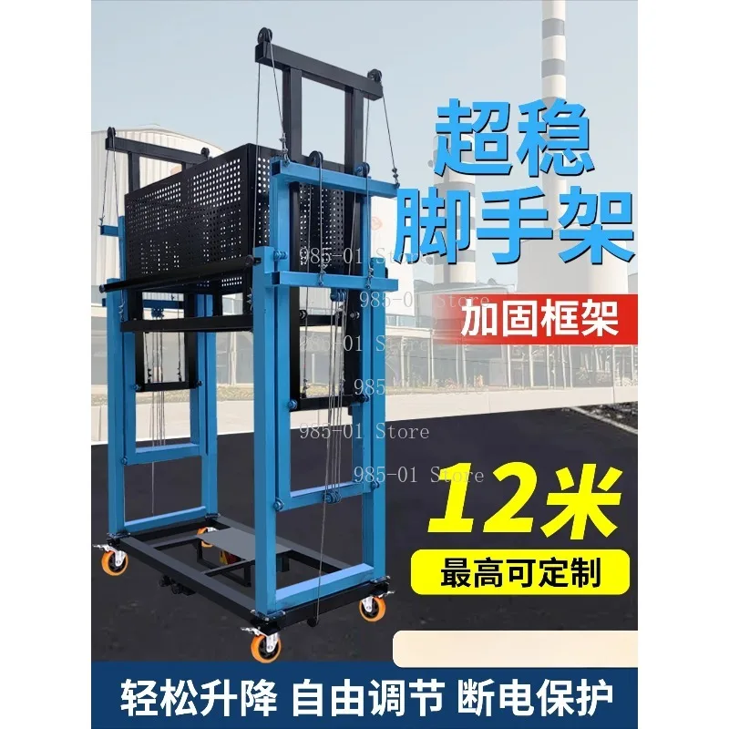 Portable mobile electric elevator, electric scaffolding lift for indoor, outdoor and construction renovation work