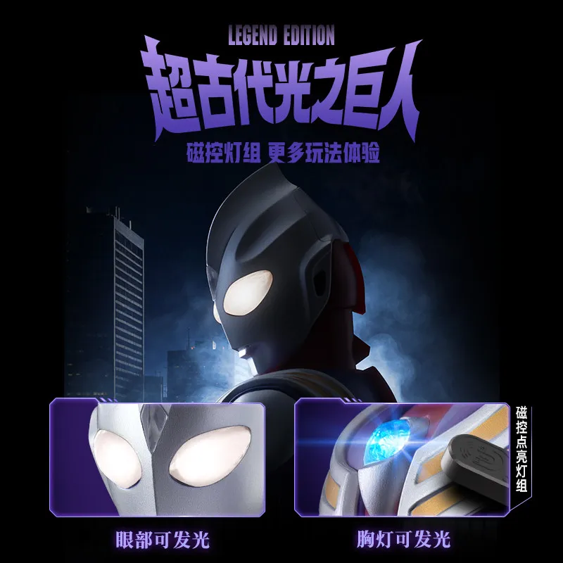 BLOKEES Ultraman Legendary Edition Building Blocks Tiga Noah X Assembled Action Model Desktop Ornament Collectible Toy Gift view 3