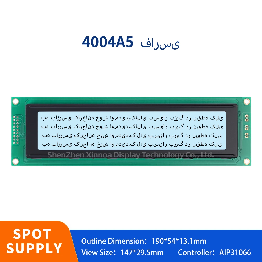 

Display Screen Semi Transparent STN LED Backlight AIP31066 Controller Gray Film Black Letters Farsi 4004A5 LED LCD Module