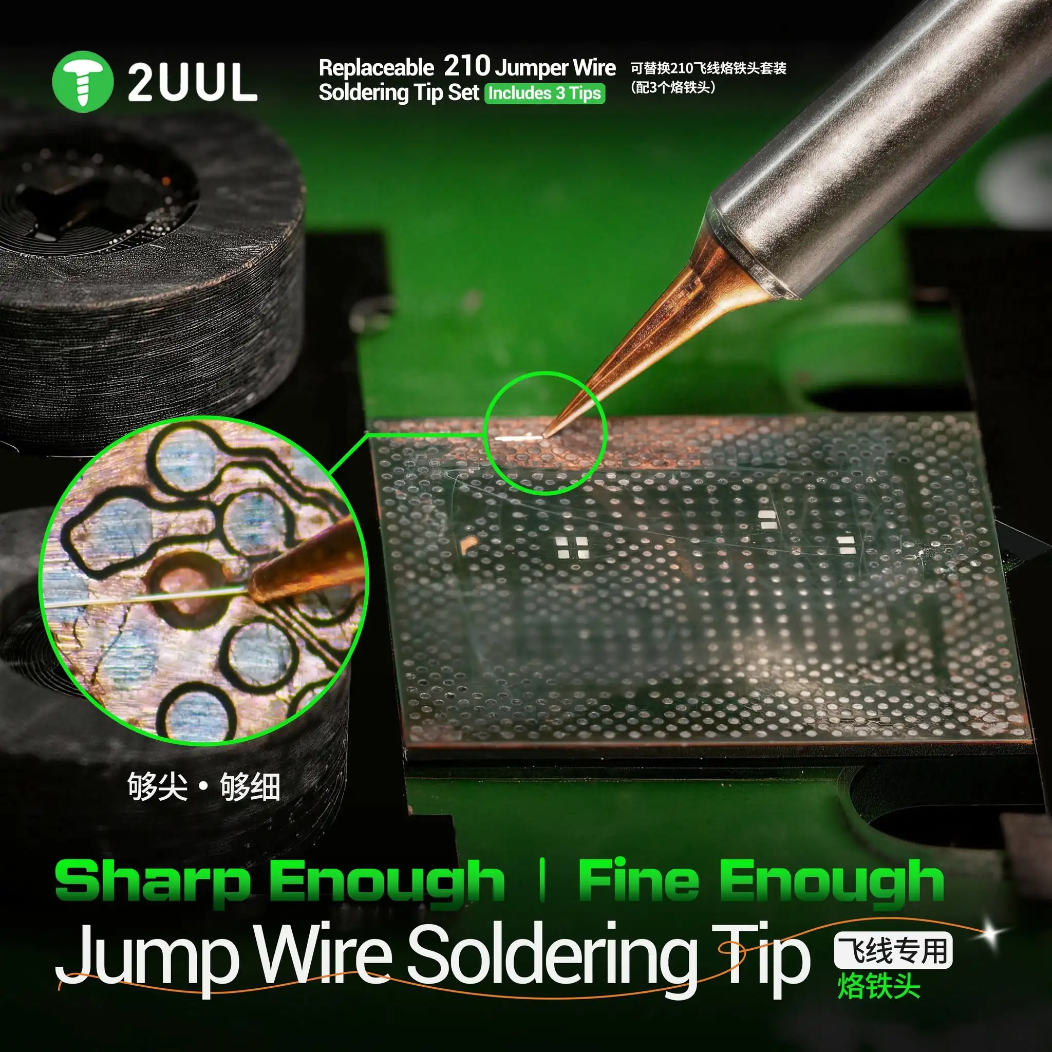 2UUL FD35 C210 Professional Jumper Wire Soldering Tip with Ultra-Fine Pure Copper Relacement Tip for Phone PCB Repair Soldering