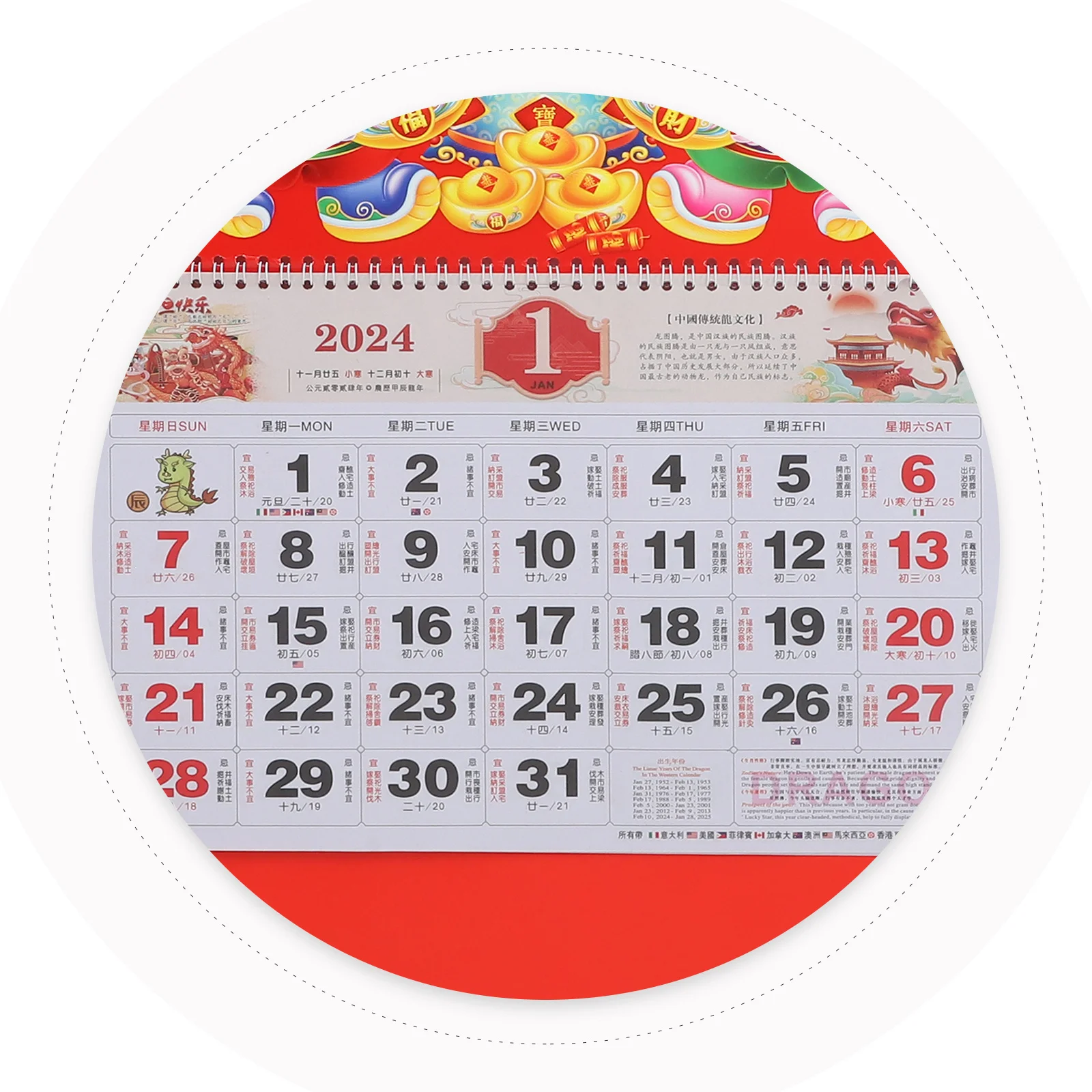 

Dragon Year Premium Printed Chinese Style Hanging Calendar for Home Wall Decor Lunar Date Daily Planning Household Monthly