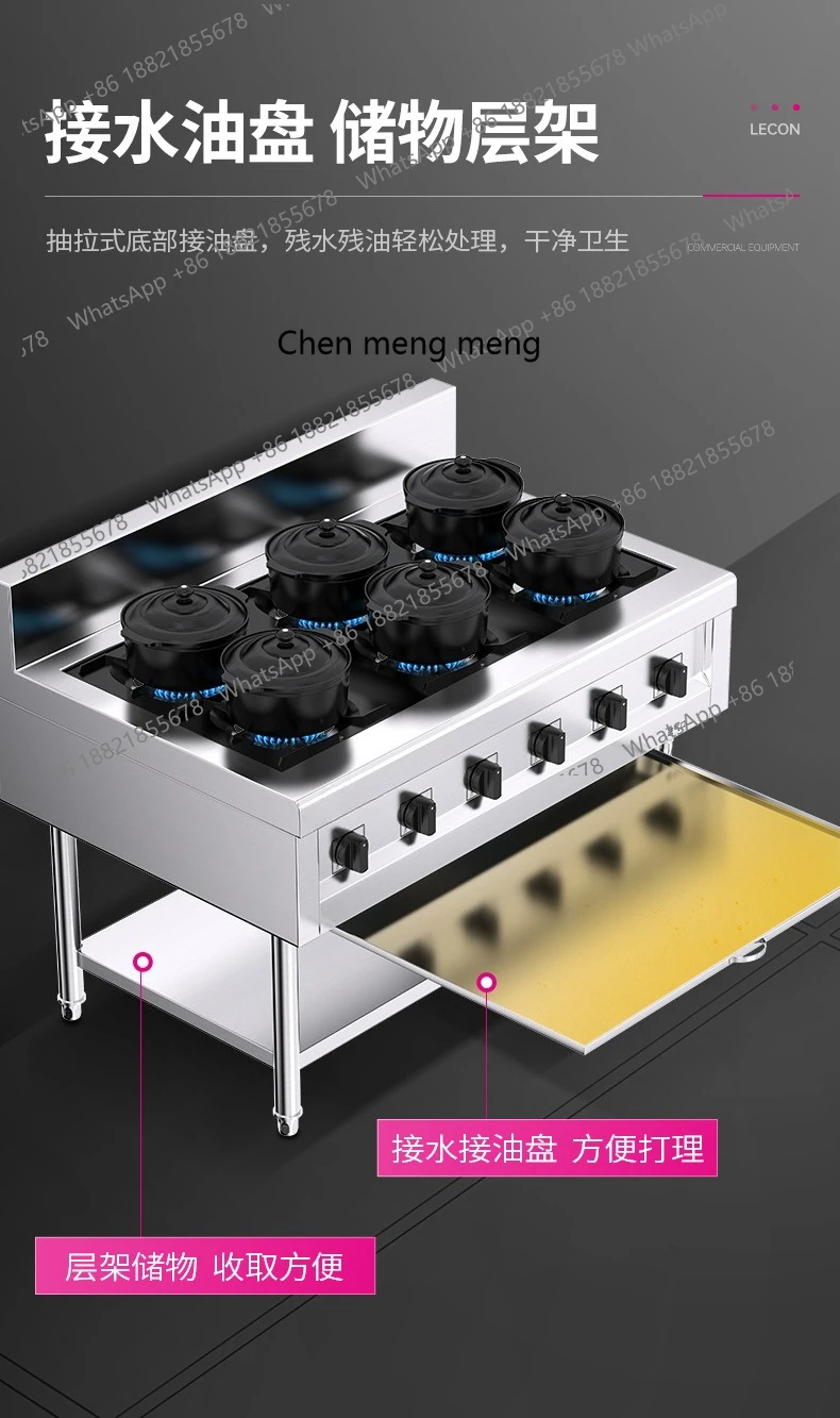 상업용 스테인리스 스틸 468구 화염 차단 기능 가스레인지 천연가스 다중 화구 스토브