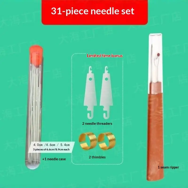 Sewing Tool Set Hand Repair Tools Multi-Purpose Needle And Thread Kit Household DIY Apparel Sewing Supplies