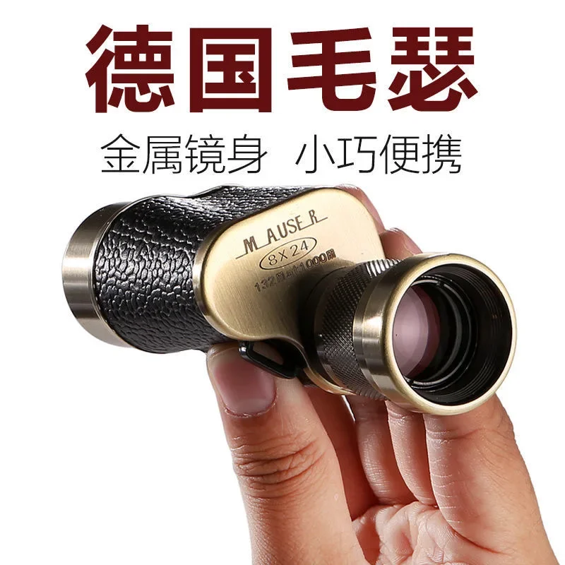 German Mauser monocular telescope high power high definition night vision portable retro professional concert outdoor glasses