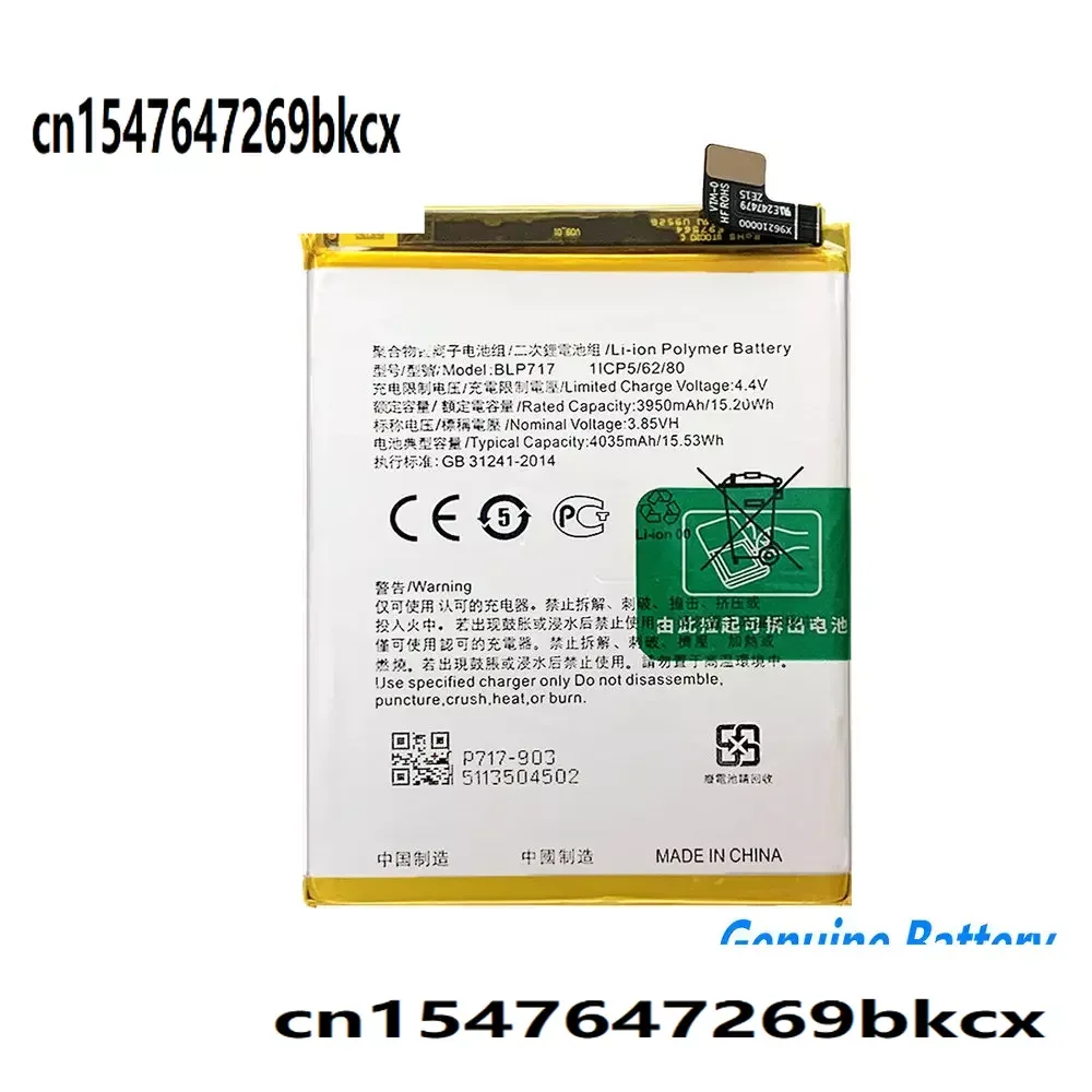 Новый аккумулятор BLP631 BLP681 BLP683 BLP689 BLP701 BLP717 BLP755 для Oppo A77 A73 A57 R11 Reno 2 3 Z R17 F9 Pro RX17 Neo R15X K1