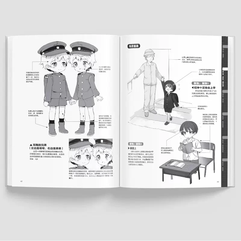 Sketch Of 77 Kinds Of Manga Characters For Youth Beautiful Men Comic Character Painting Animation Tutorial Art Book