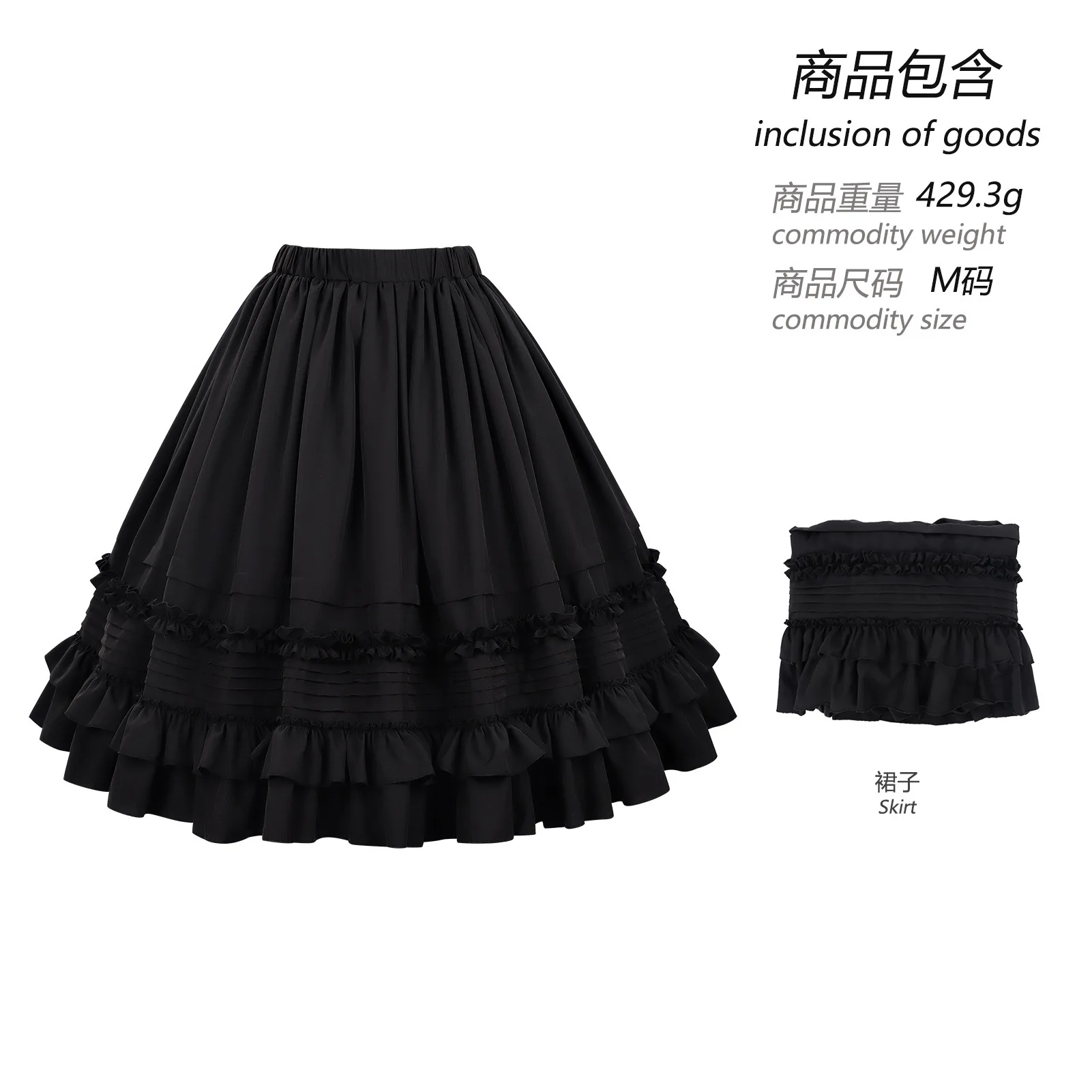 Women Medieval steampunk Layer skirt Lolita Gothic skirt Corset waist slimming sweet ruffles Shirt  Halloween Victorian Dress view 6