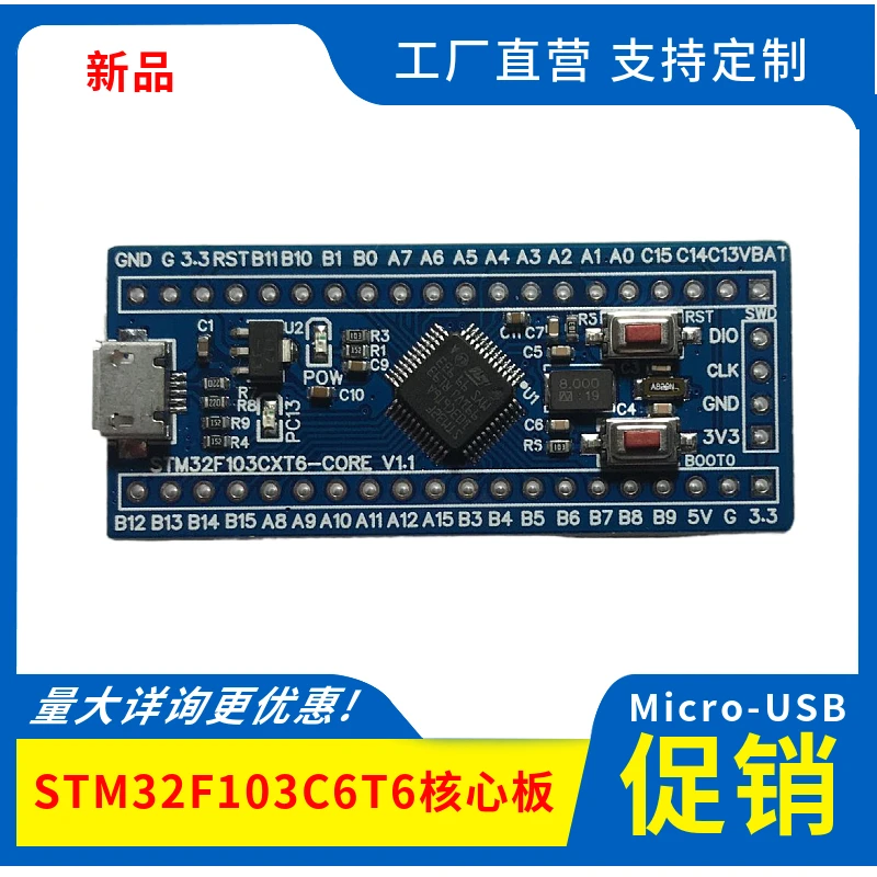 Stm32f103c6 Microcontroller Core Board Stm32 Development Board Core Board Learning Experiment Board C8 10PCS