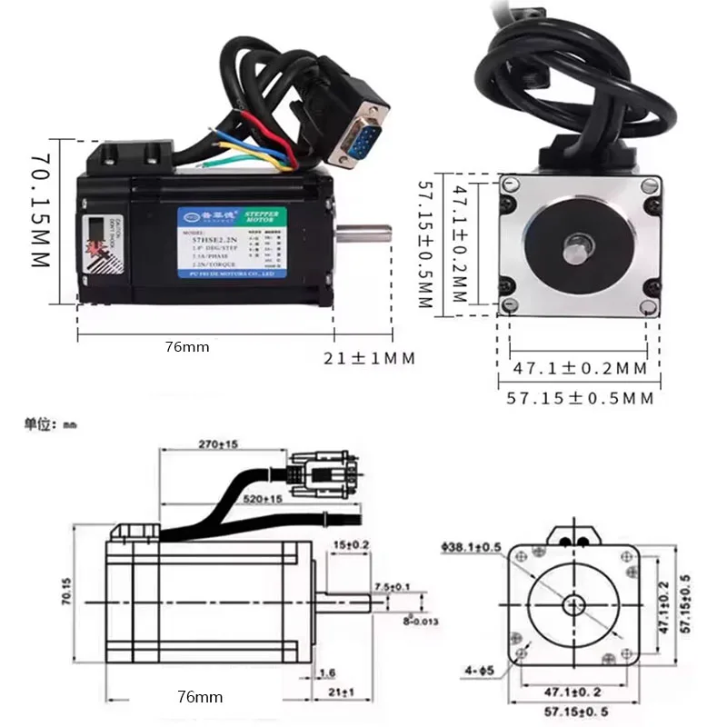 1 Set Nema23 محرك متدرج بحلقة مغلقة محرك 1.2Nm VDC24-70V مجموعة محرك معزز هجين مع التشفير + الطاقة لجهاز التوجيه باستخدام الحاسب الآلي